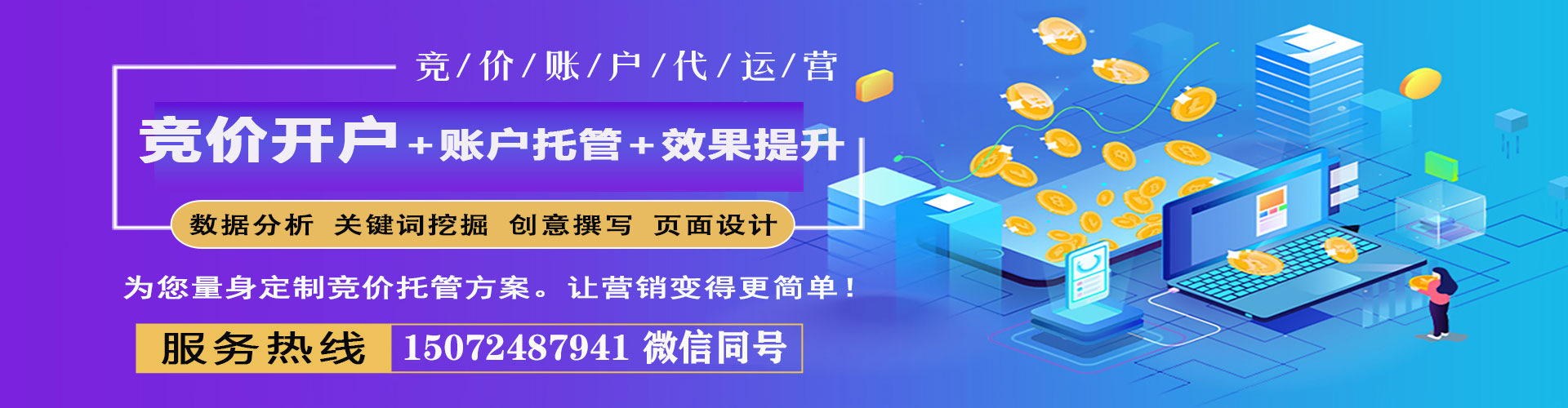 成武头条信息流